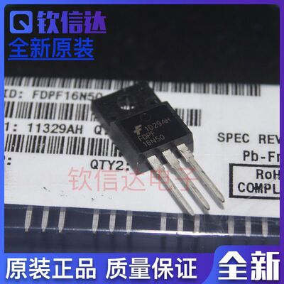 全新原装 FDPF16N50  16N50  品质保证  TO-220F