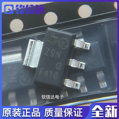 全新原装 Z0109NN5AA4 丝印Z9N SOT-223 晶闸管/可控硅电源芯片