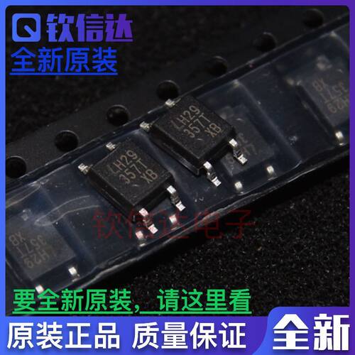 全新进口原装 LTV-357T  EL357 JC357   SOP4贴片光耦现货