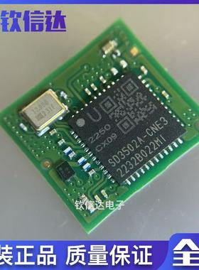 收发器模块全新原装 SD3502A-CNE3 QFN现货