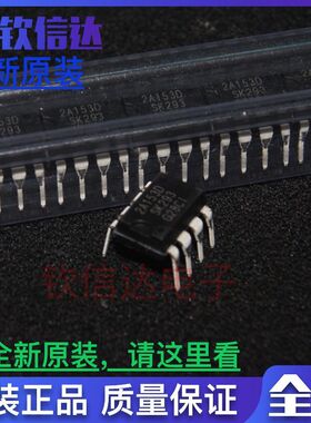 STR2A153D 2A153D  DIP 电源管理芯片 全新原装  可直拍
