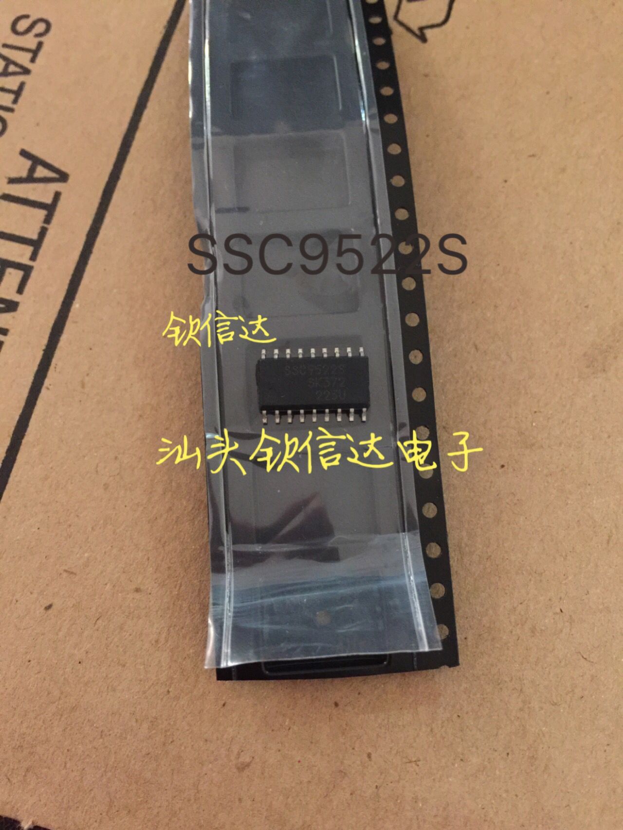 【钦信达电子】全新原装液晶电视电源 SSC9522S软开关专用