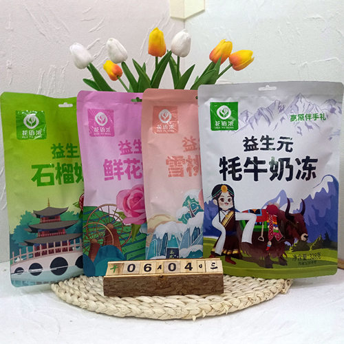 云南特产益生元牦牛奶冻雪桃石榴鲜花奶冻328g 大果冻包邮