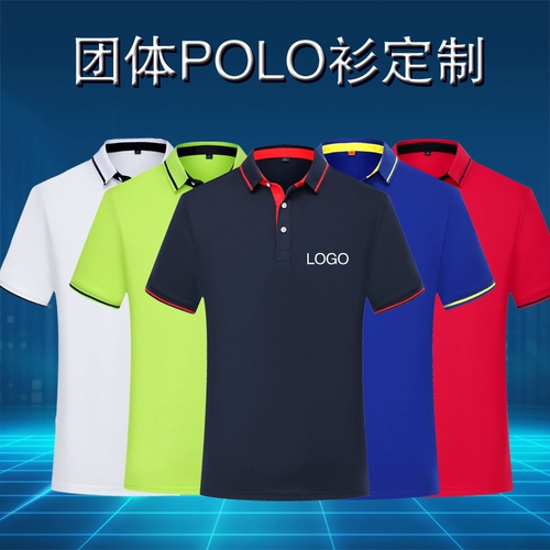 Custom T -Frish Half -Sleeve Work Service Team Yin логотип логотип супермаркет культурная реклама рубашка Custom Catering Office Clothing