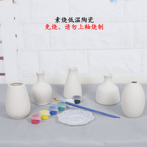 绘画涂鸦diy花瓶瓷恩陈厂家直销