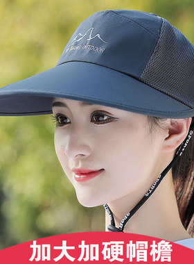 帽子女夏遮阳帽鸭舌休闲薄款透气大帽檐骑车防晒男士钓鱼太阳帽DD