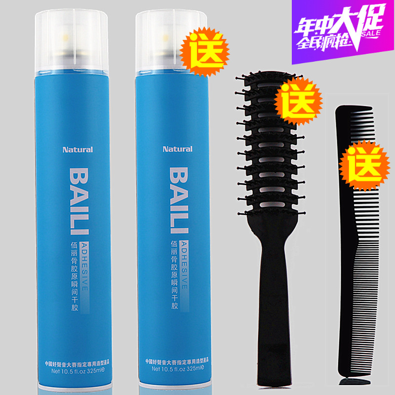 干胶头发造型佰仕通定型