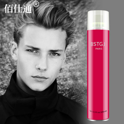 佰仕通动感三秒塑型植物奇趣胶蓬松喷雾特硬定型干胶持久发胶清香