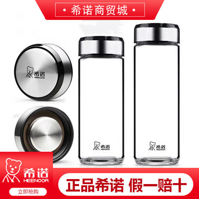 高档加厚便携单层玻璃杯