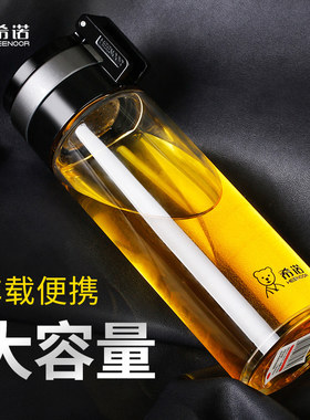 希诺玻璃杯单层加厚泡茶杯子便携