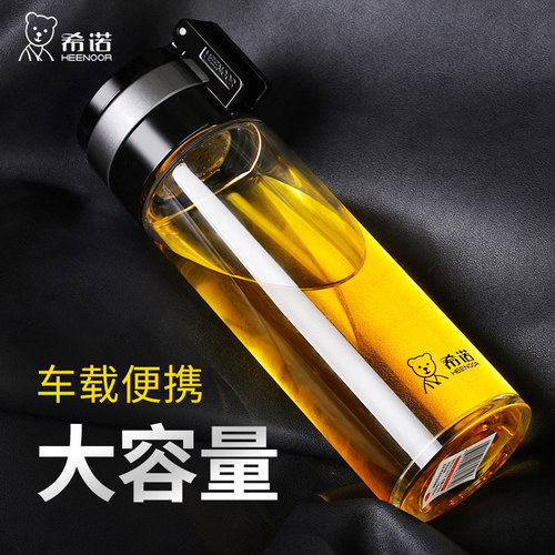 希诺玻璃杯单层加厚泡茶杯子便携