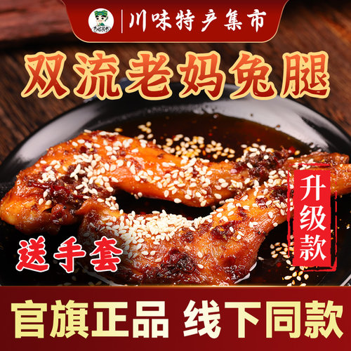 真空包装 线下同款 软糯升级