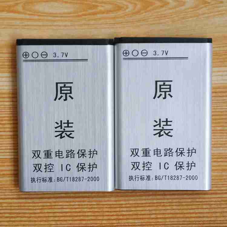 厂家直销辉邦 破冰者插卡收音机数码播放器原装3.7V锂电池BL-5C