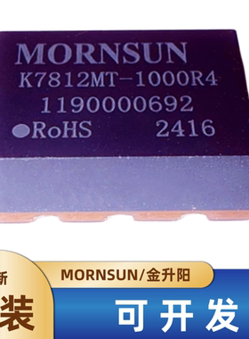 K7812MT-1000R4金升阳DC-DC非隔离稳压电源模块15-36V转12V1A