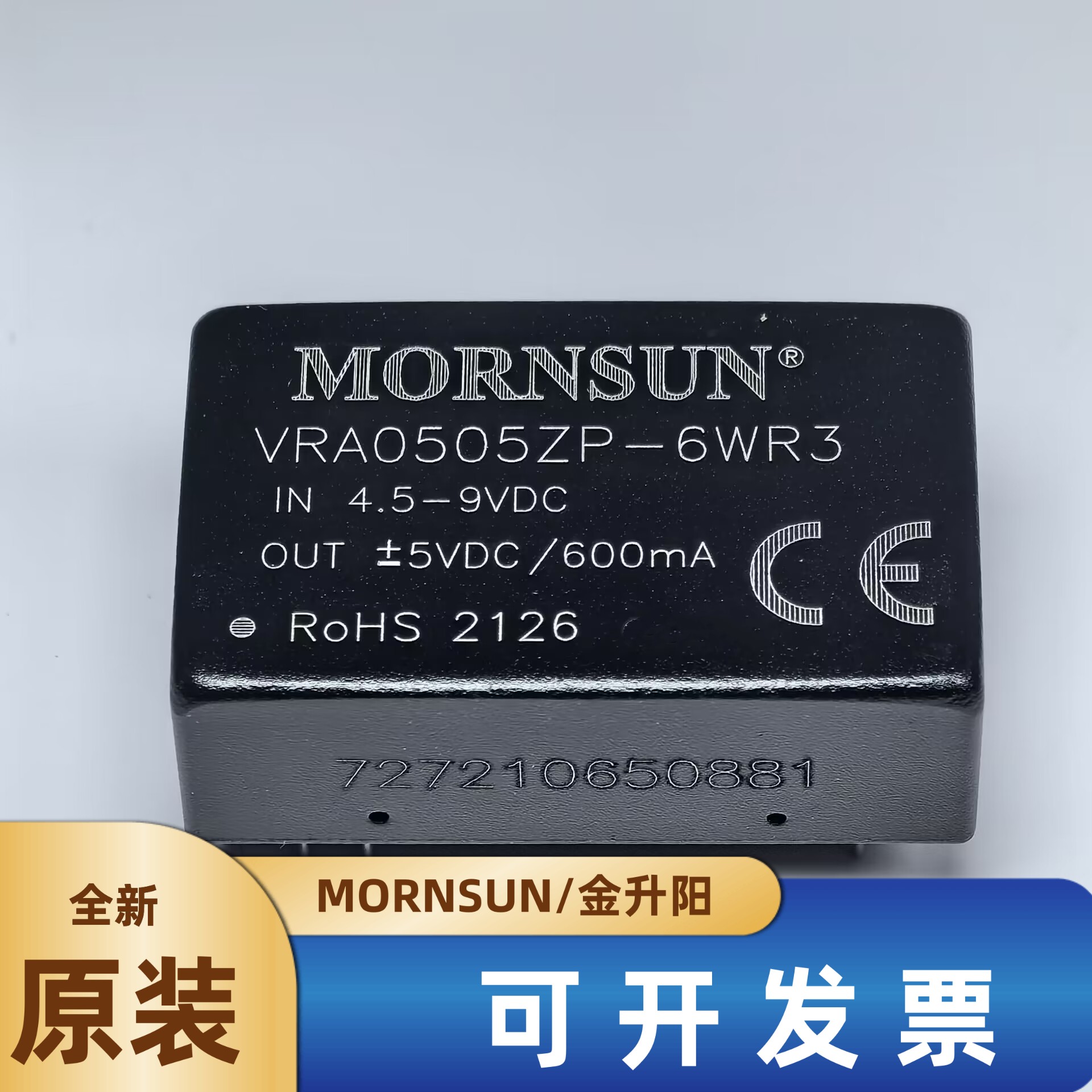 金升阳电源模块VRA0505ZP-6WR3