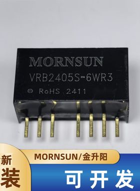 VRB2405S-6WR3金升阳DC-DC电源模块18-36V转5V1.2A原装可直拍6W