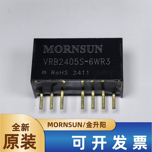 金升阳电源模块VRB2405S-6WR3