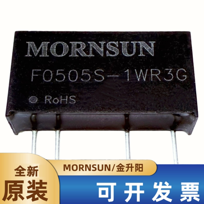 金升阳电源模块F0505S-1WR3G