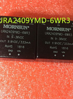 URA2409YMD-6WR3金升阳DC-DC电源模块9-36V转正负9V333mA 6W原装