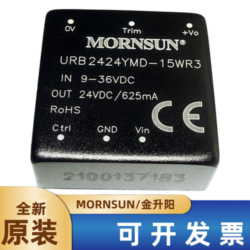 URB2424YMD-15WR3金升阳电源模块
