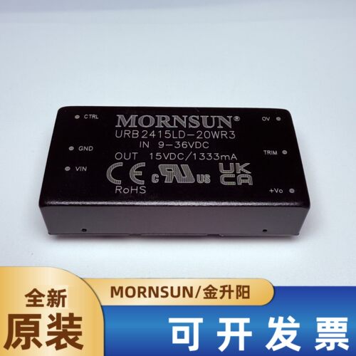 金升阳电源模块URB2415LD-20WR3