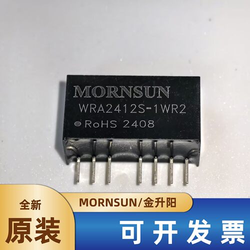 金升阳电源模块WRA2412S-1WR2