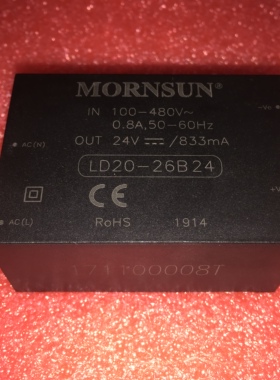 LD20-26B24金升阳20W24V电源模块0.833A全新原装现货 假一赔十