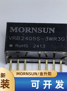 VRB2403S-3WR3G/2405/2412/2415/2424/2428金升阳DC-DC电源模块