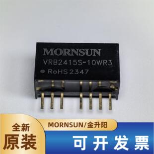 可直拍10W DC电源模块24V转15V0.667A原装 VRB2415S 10WR3金升阳DC