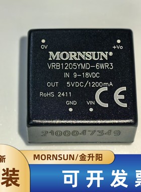 VRB1205YMD-6WR3 金升阳DC-DC电源模块9-18V转5V1.2A全新可直拍