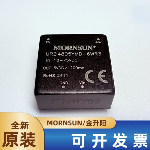 URB4805YMD-6WR3金升阳电源模块