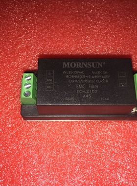 FC-LX1D2A4S金升阳EMC滤波器 带导轨底座 全新原装