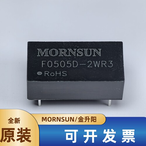 金升阳F05D-2WR3系列电源模块