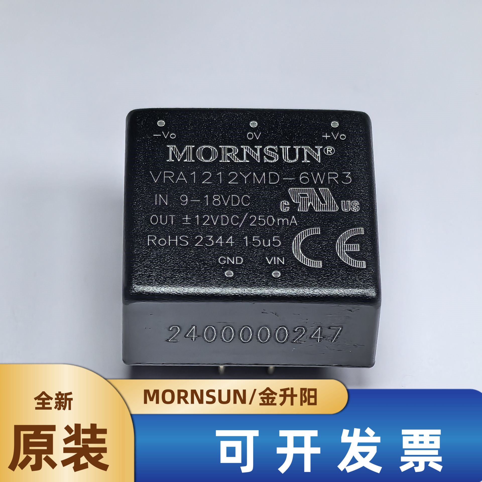 金升阳电源模块VRA1212YMD-6WR3