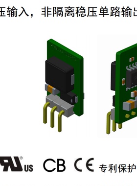 K78L03-1000R3金升阳DC-DC非隔离稳压电源模块 6-36V转3.3V 1A