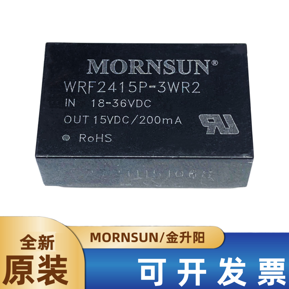 金升阳电源模块WRF2405P-3WR2