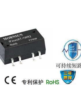 IF0503XT-1WR2金升阳DC-DC电源模块5V转3.3V隔离3000V稳压输出