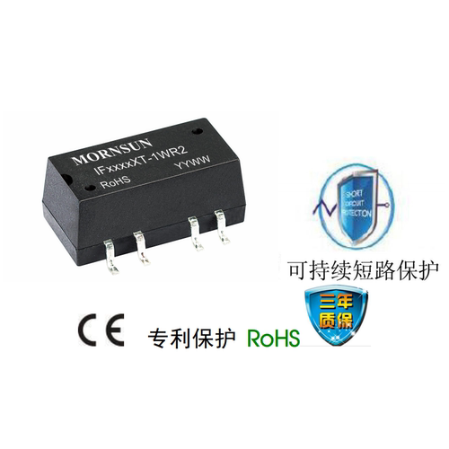 IF0515XT-1WR2金升阳DC-DC电源模块5V转15V隔离3000V 稳压输出
