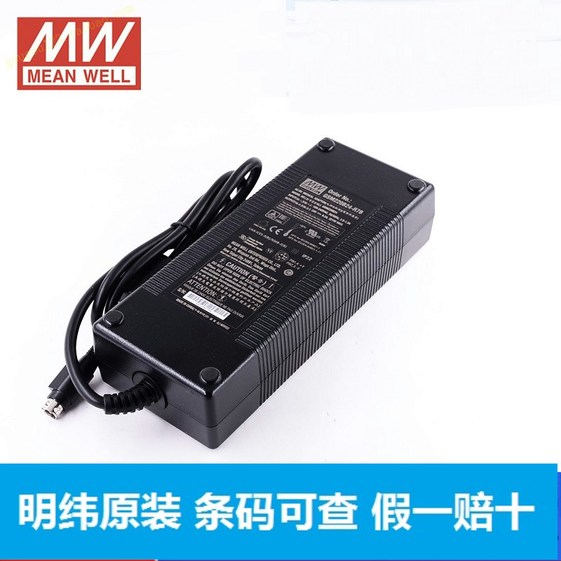 台湾明纬适配器GSM220B24-R7B