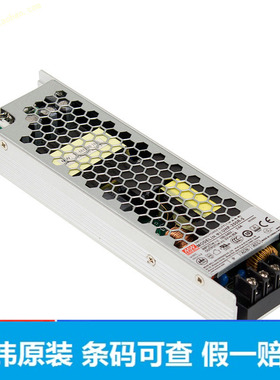 明纬UHP-200R-5 200W 5V 40A 带PFC高性能超薄电源(冗余功能)