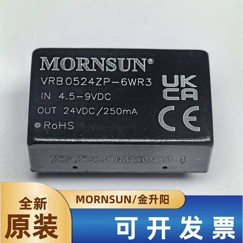 金升阳电源模块VRB0524ZP-6WR3