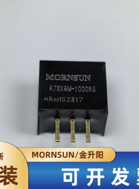 K78X6M-1000R3 金升阳DC-DC非隔离电源模块 6.5V 1A高效率全新原