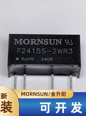 F2405S-2WR3/2403/2407/2409/2412/2415/2418/2424/1524全新2W