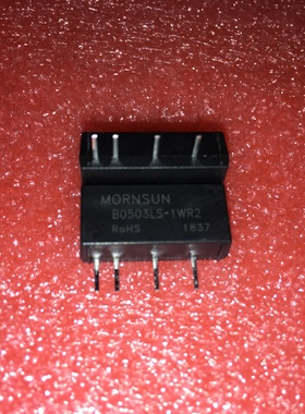 B0503LS-1WR2金升阳DC-DC电源模块5V转3.3V303mA 1W金升阳