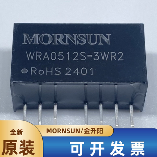 WRA0512S-3WR2金升阳电源模块