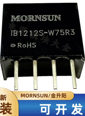 IB1212S-W75R3金升阳DC-DC电源模块12V转12V62mA隔离1500V稳压