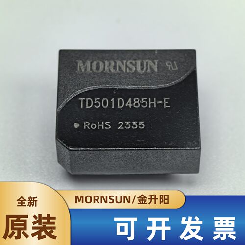 金升阳模块TD501D485H-E