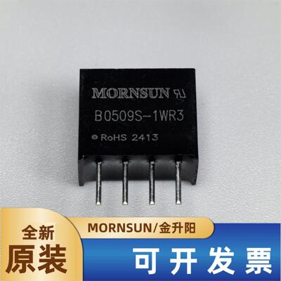 金升阳电源模块B0509S-1WR3