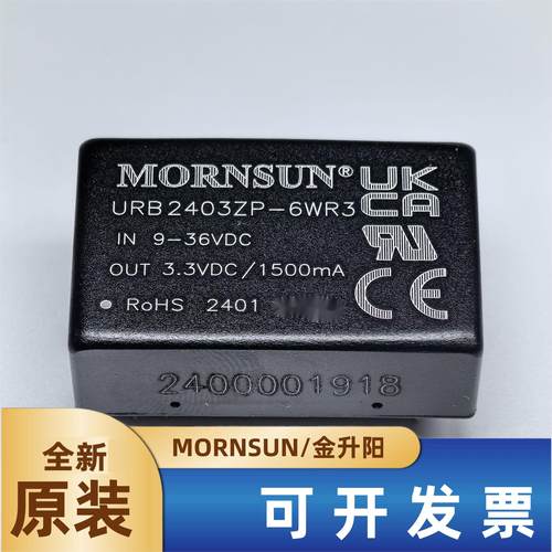 金升阳DC-DC隔离稳压电源模块
