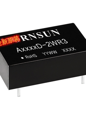 A2405D-2WR3/2409/2412/2415/2424金升阳DC-DC电源模块2W